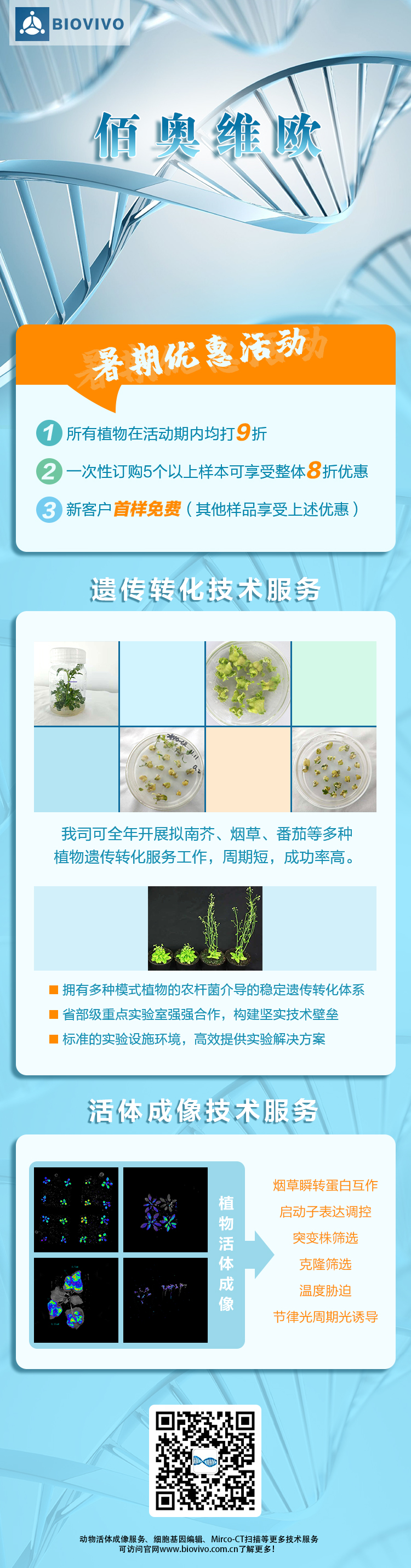 落地页1.jpg